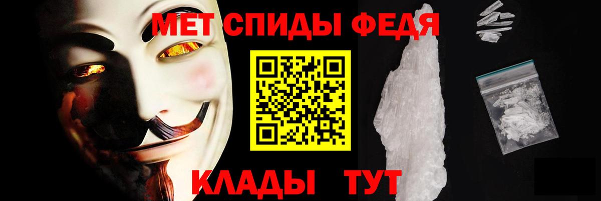 АМФЕТАМИН 98% Новодвинск