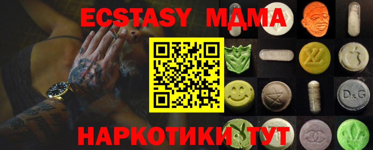 ЭКСТАЗИ Punisher  Вход с VPN  Новодвинск 