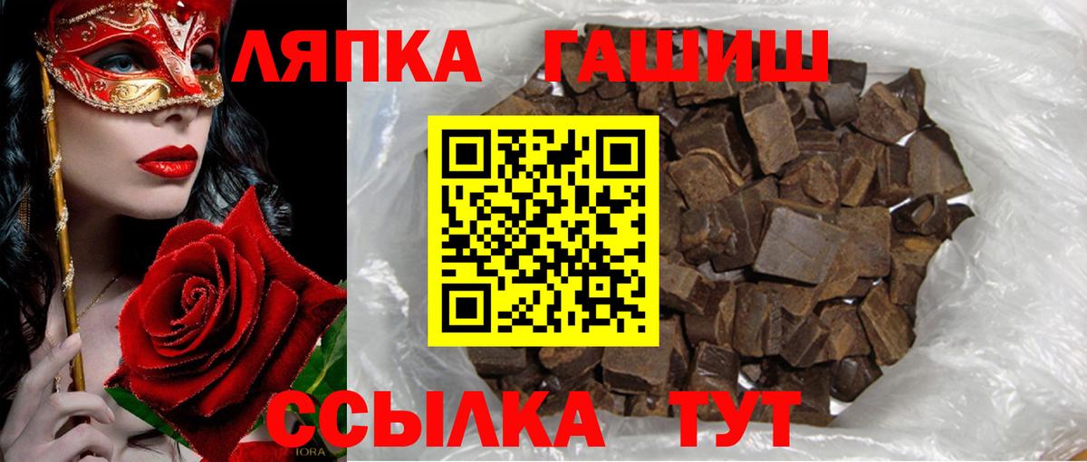 Гашиш индика сатива  Вход с VPN  дарнет шоп  ГАШ Premium  Новодвинск 