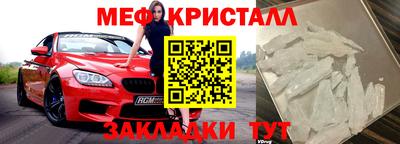 МДМА Гусь-Хрустальный