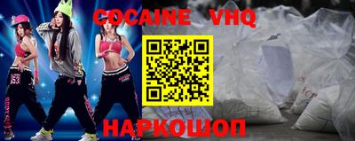 меф VHQ Гусев