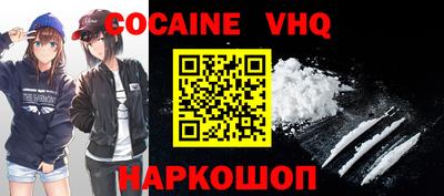 меф VHQ Гусев