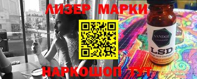 марки lsd Гусиноозёрск