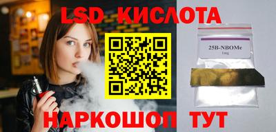 марки lsd Гусиноозёрск