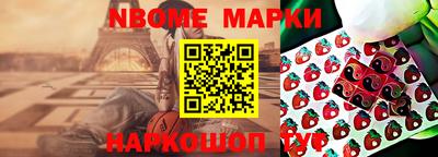 меф VHQ Гусев