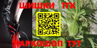 меф VHQ Гусев