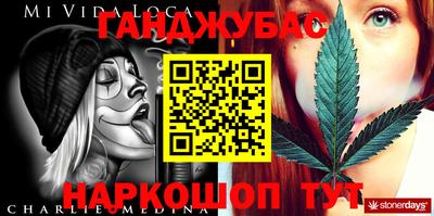 МДМА Гусь-Хрустальный