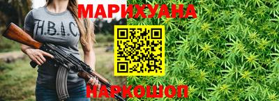 марки lsd Гусиноозёрск