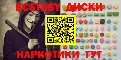 МДМА Гусь-Хрустальный