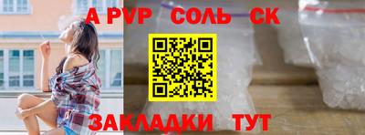 меф VHQ Гусев