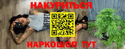 марки lsd Гусиноозёрск