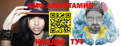 меф VHQ Гусев