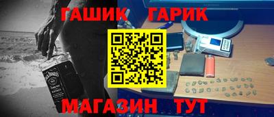 меф VHQ Гусев
