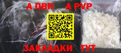 меф VHQ Гусев