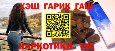 меф VHQ Гусев