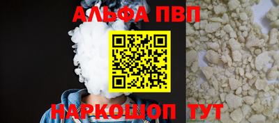 меф VHQ Гусев