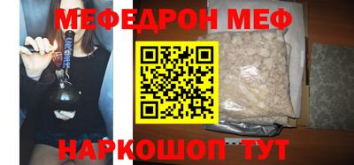 МДМА Гусь-Хрустальный