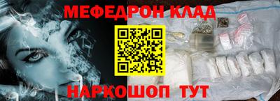 меф VHQ Гусев