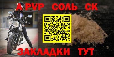 меф VHQ Гусев