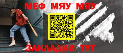 МДМА Гусь-Хрустальный
