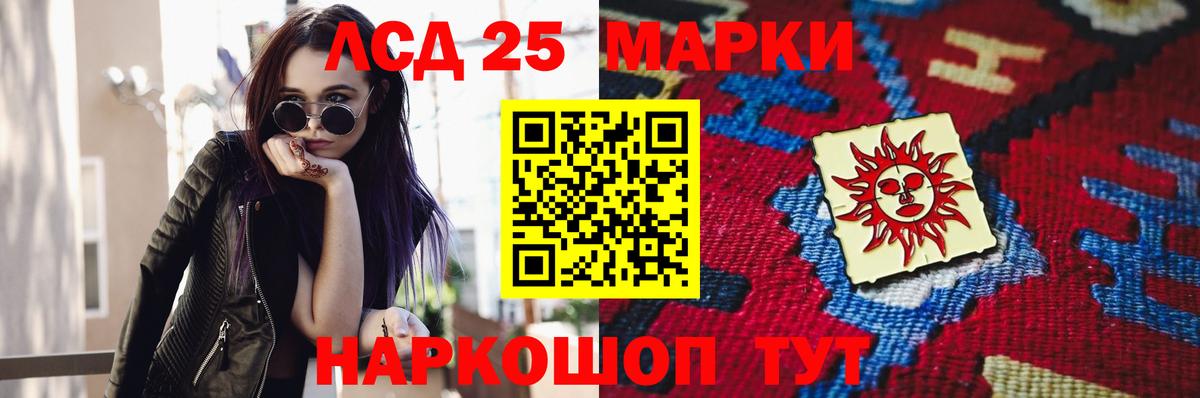 ЛСД экстази кислота  ЛСД экстази ecstasy  Вход с VPN  Новодвинск 