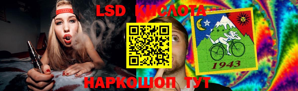 Лсд 25 экстази кислота Новодвинск