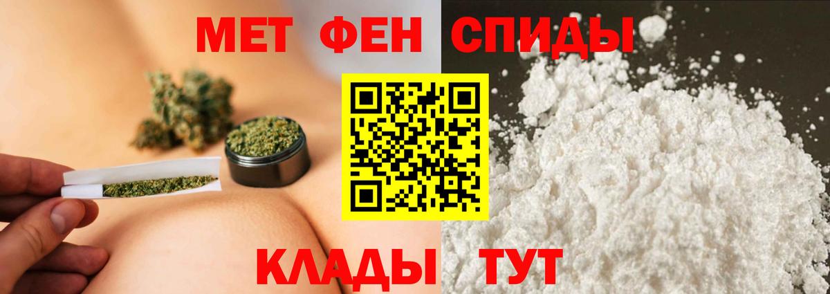 Метамфетамин пудра  Вход с VPN  Метамфетамин пудра  Новодвинск 