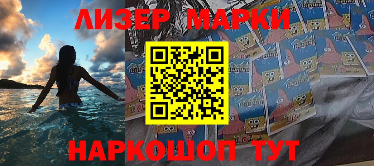 Марки NBOMe  Марки N-bome 1500мкг  Вход с VPN  Новодвинск  Марки N-bome 1500мкг 