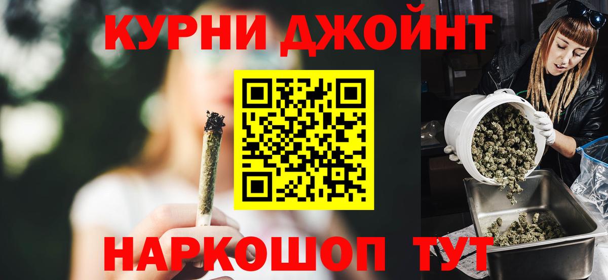 Новодвинск  Канабис Amnesia  Шишки марихуана Ganja  Вход с VPN 